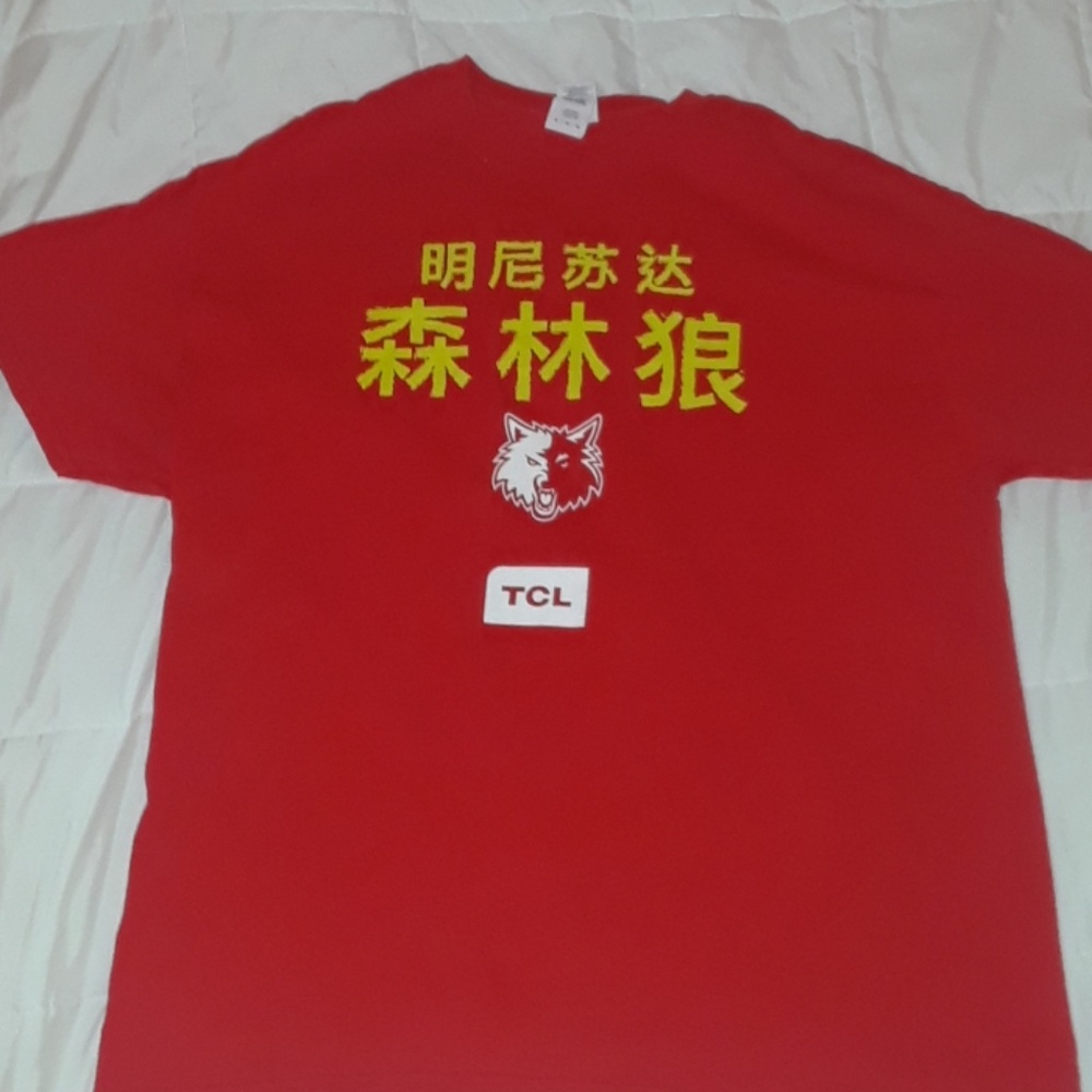 limited edition timberwolves chinese new year t sh